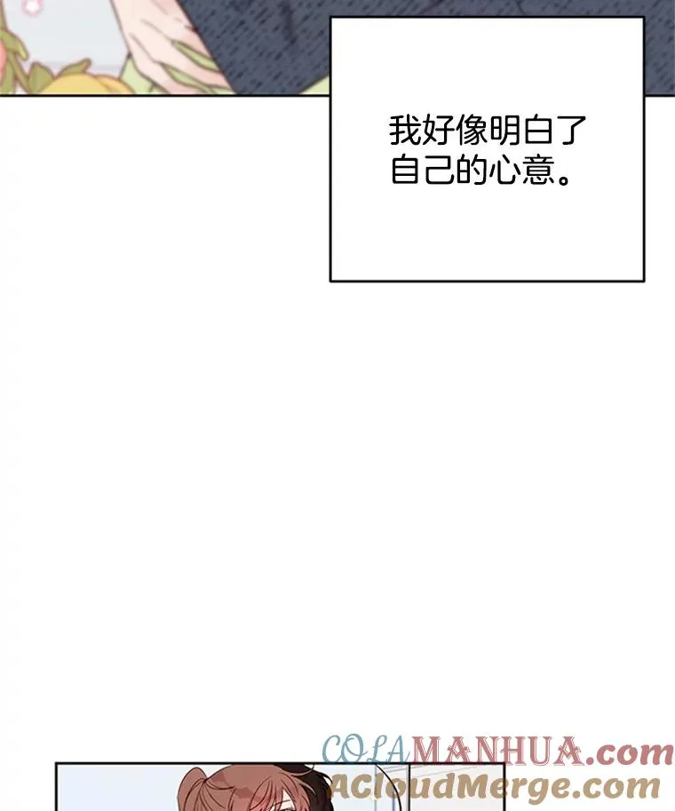 38.恋情被发现了？！18