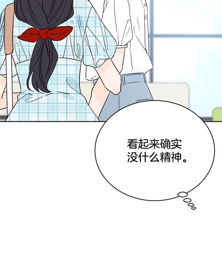 46.情敌登场50