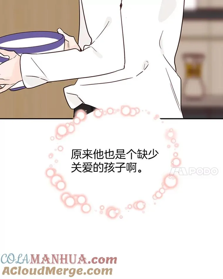 34.学长的车30