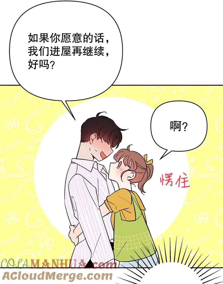 外传3.准备公开45