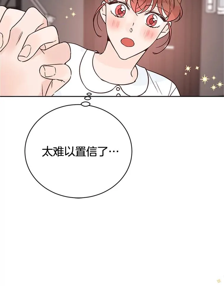 49.公寓密谈46