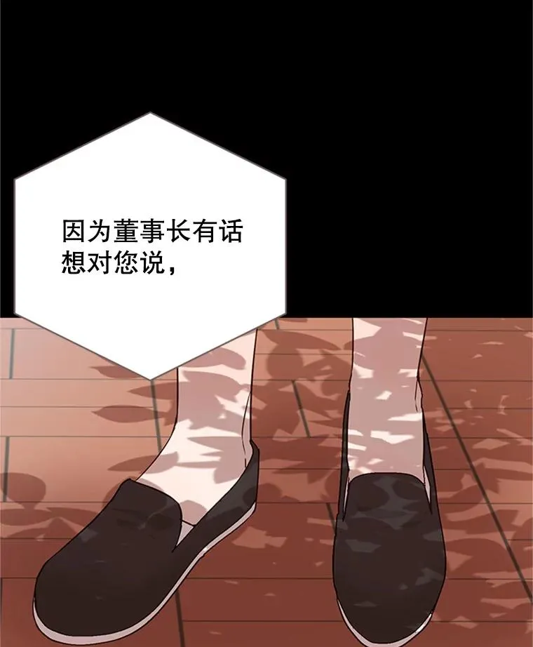 55.秀珍的私心13