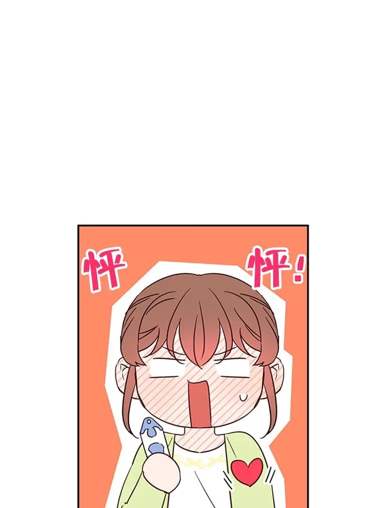 37.学长病了7