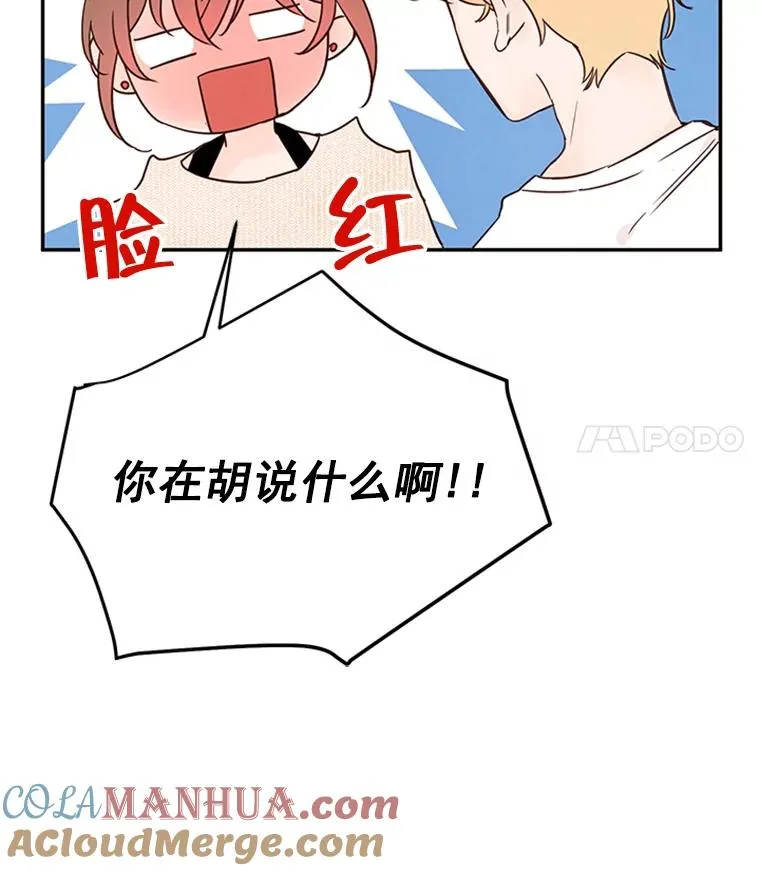 15.开始了解周胜豪48