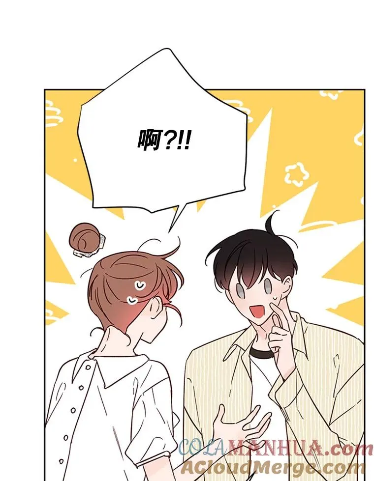 48.双向告白27