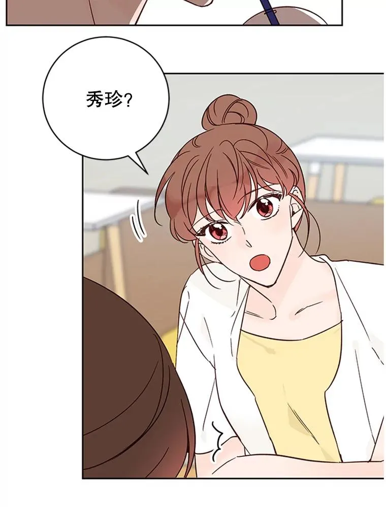 53.寻找周胜豪79