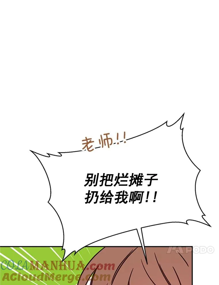 31.周胜豪的黑暗料理54
