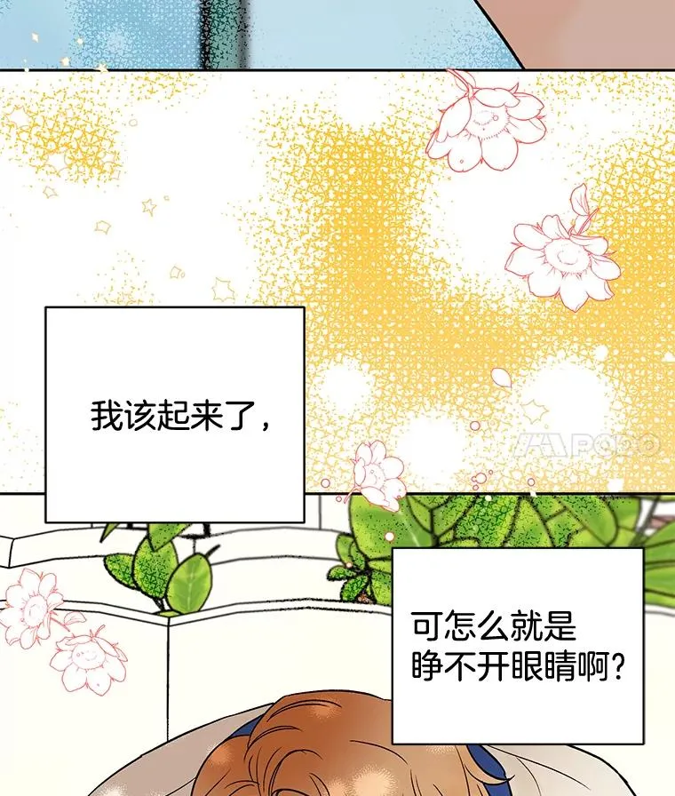 外传7.秀珍的心意80