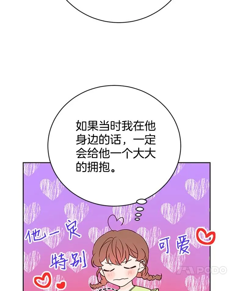 60.唯一的家人13