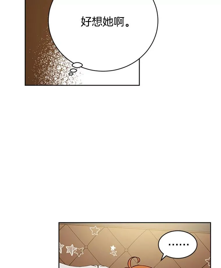 55.秀珍的私心28