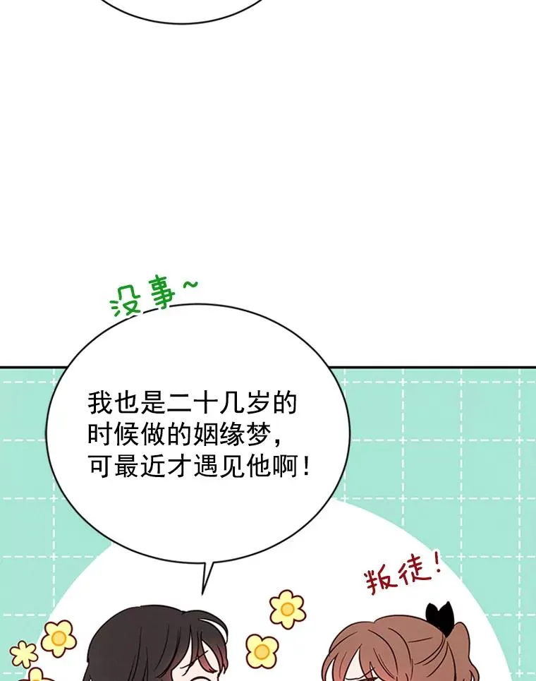 23.寻求帮助64