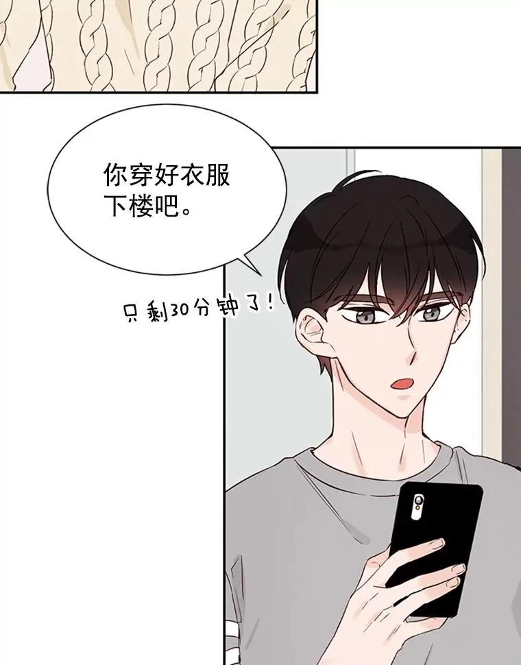 8.又一份合同86