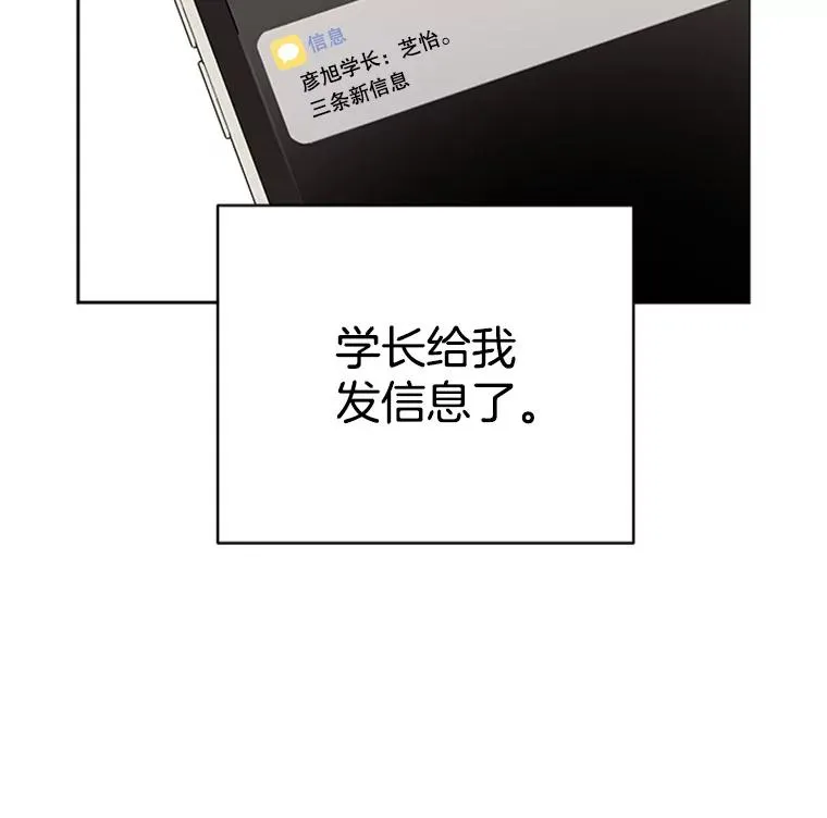 42.好久不见32