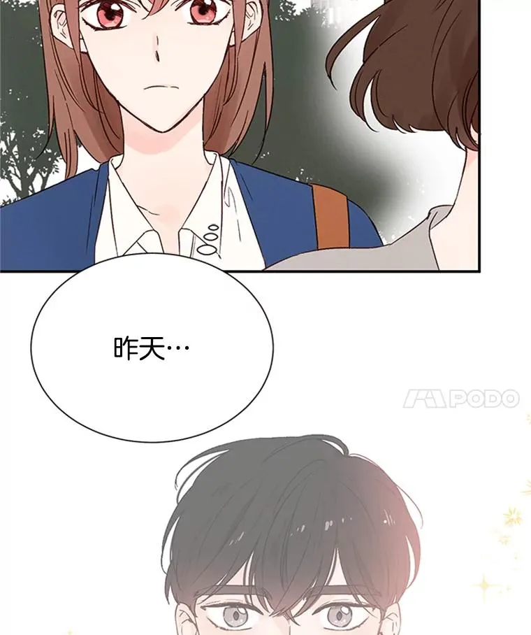 2.相亲对象是个大叔？45