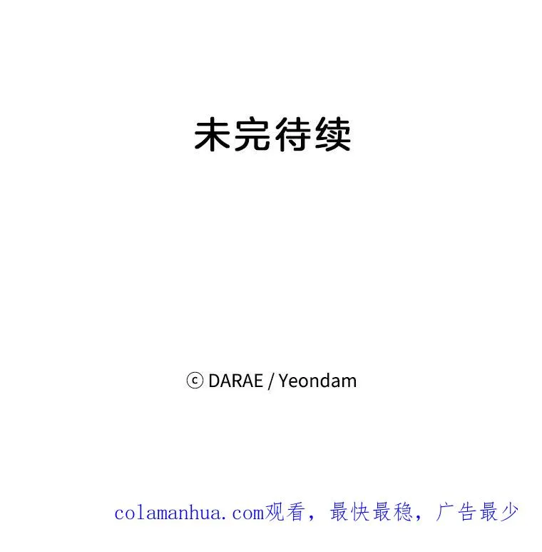 4.婚姻承诺书101
