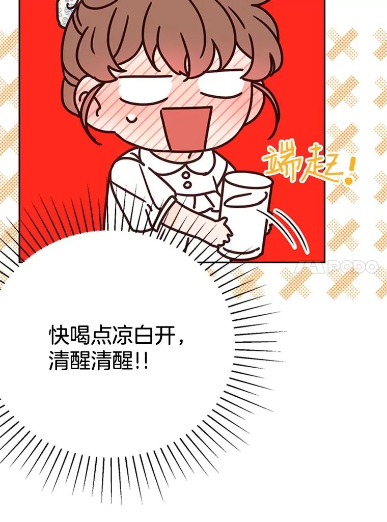 49.公寓密谈23