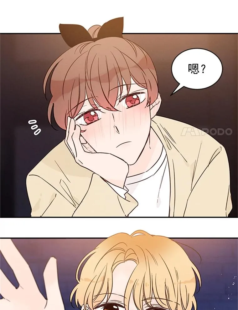 25.芝怡断片了56