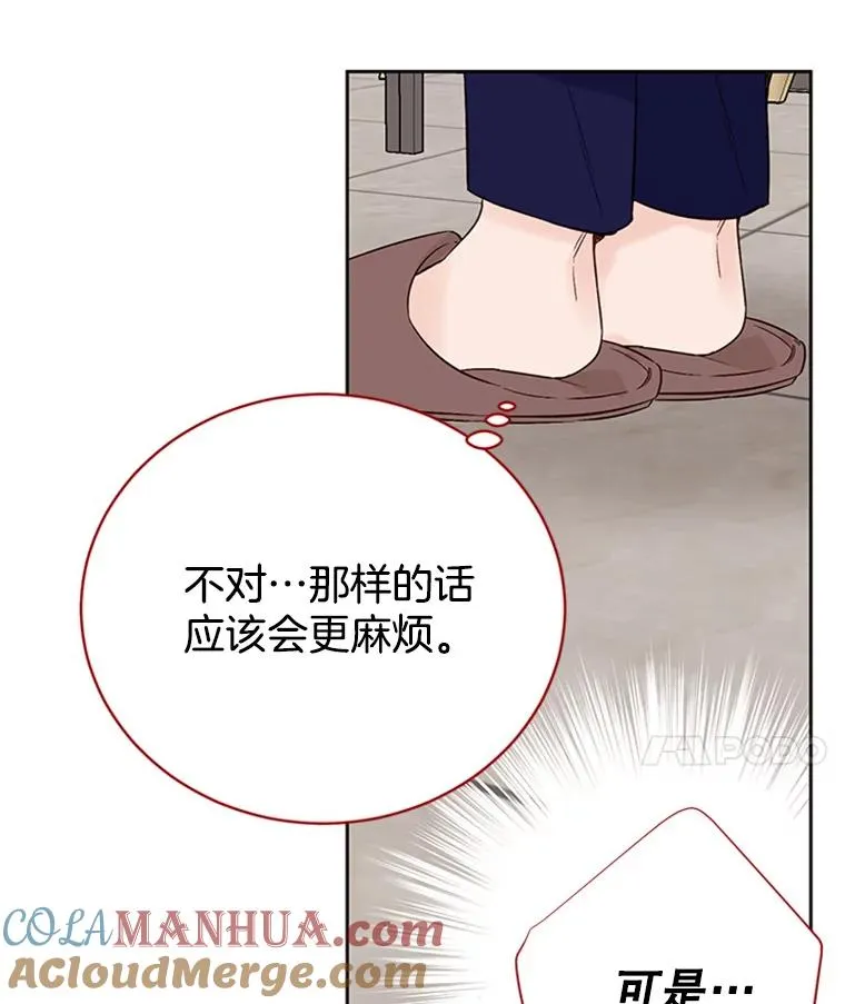 60.唯一的家人39