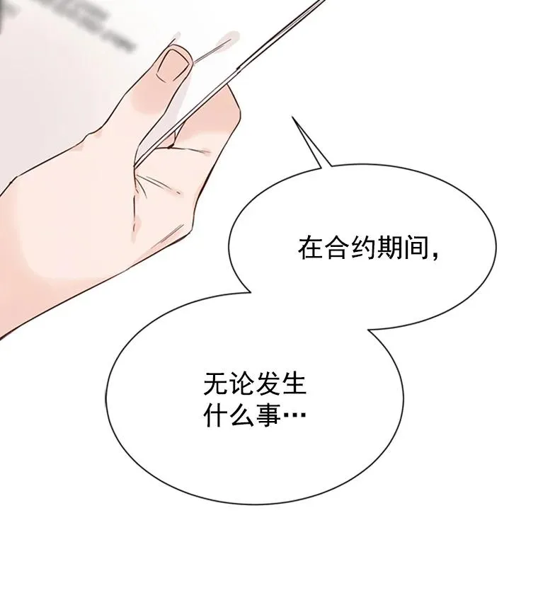 7.有钱人的“外卖”89