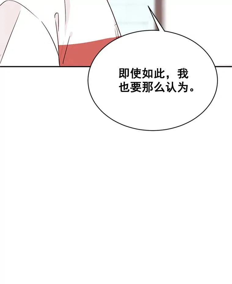15.开始了解周胜豪67