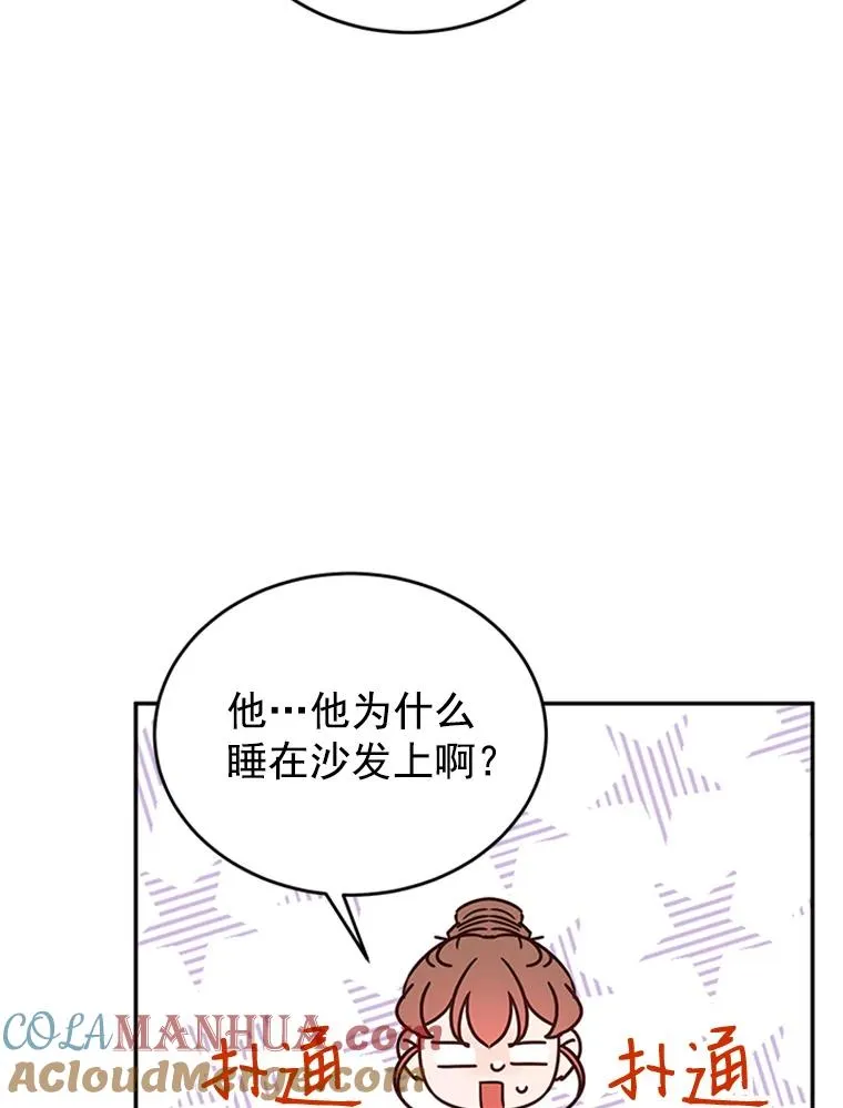 36.宋芝怡开始吃醋了78