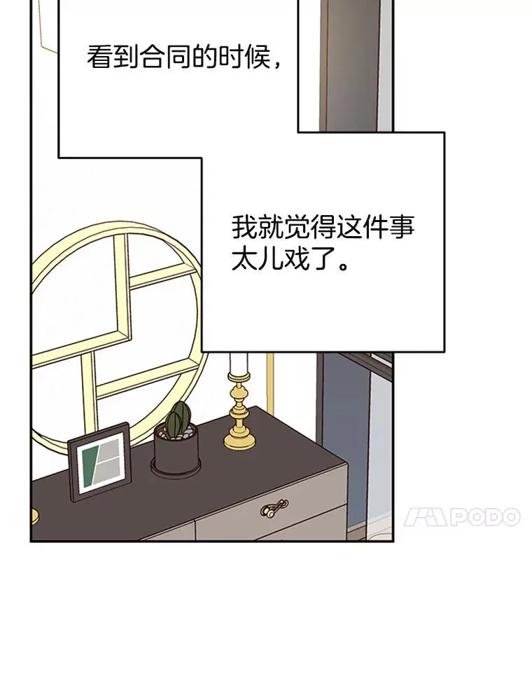 34.学长的车23