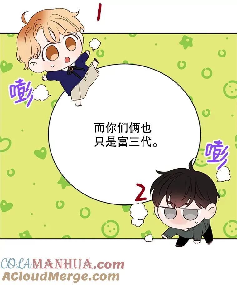 58.三人的反击6