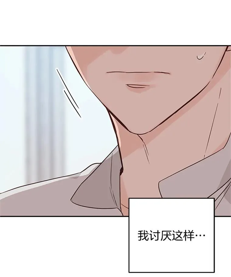 34.学长的车70