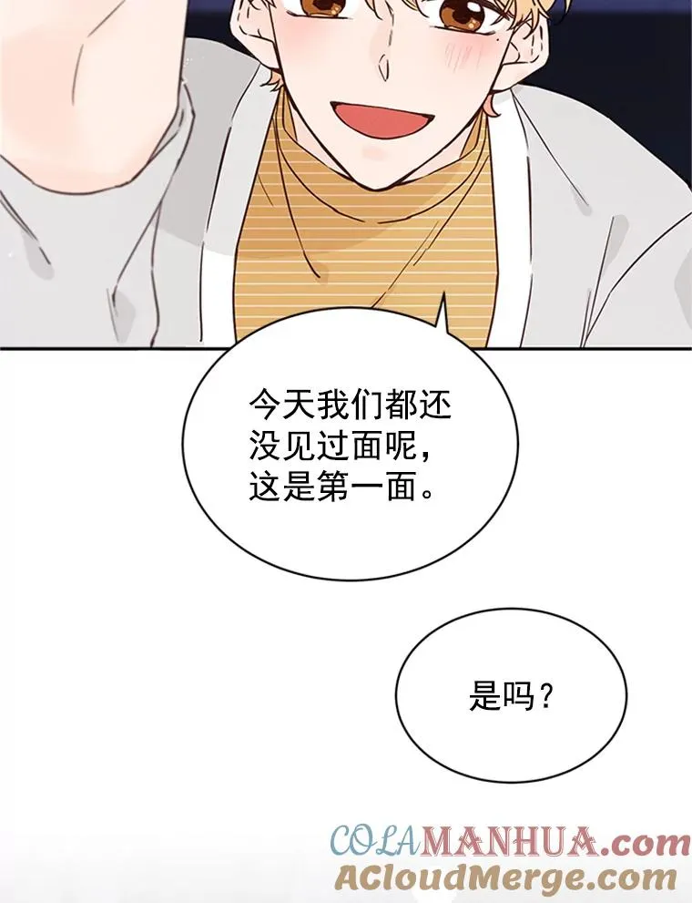25.芝怡断片了57