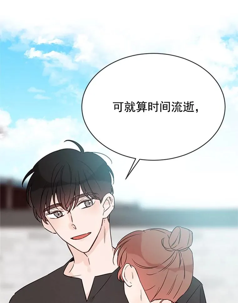 21.学长的父亲74