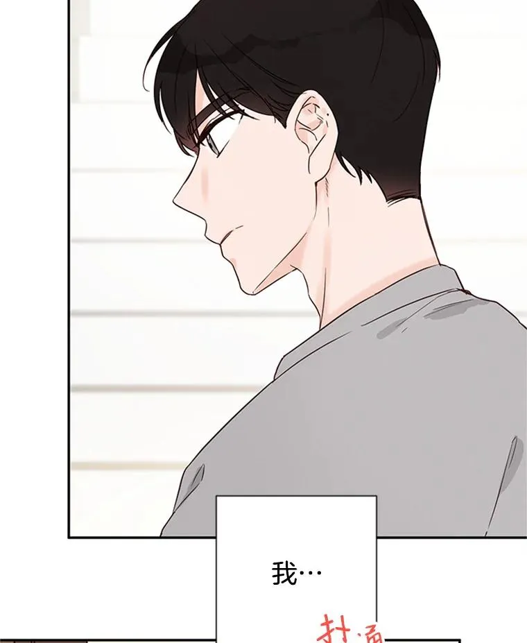 6.开启同居生活88