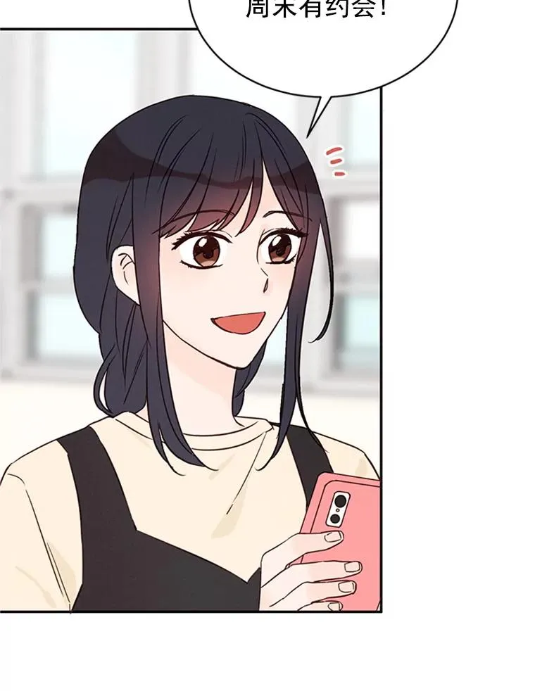 14.第一次约会25