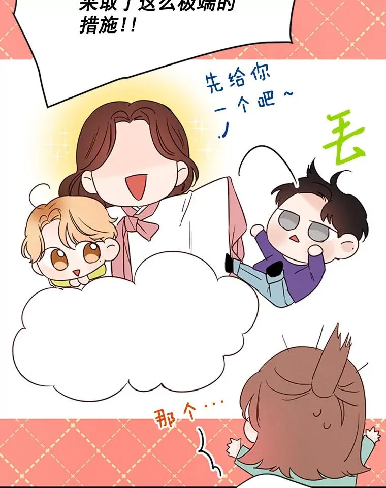 24.独一无二的人46