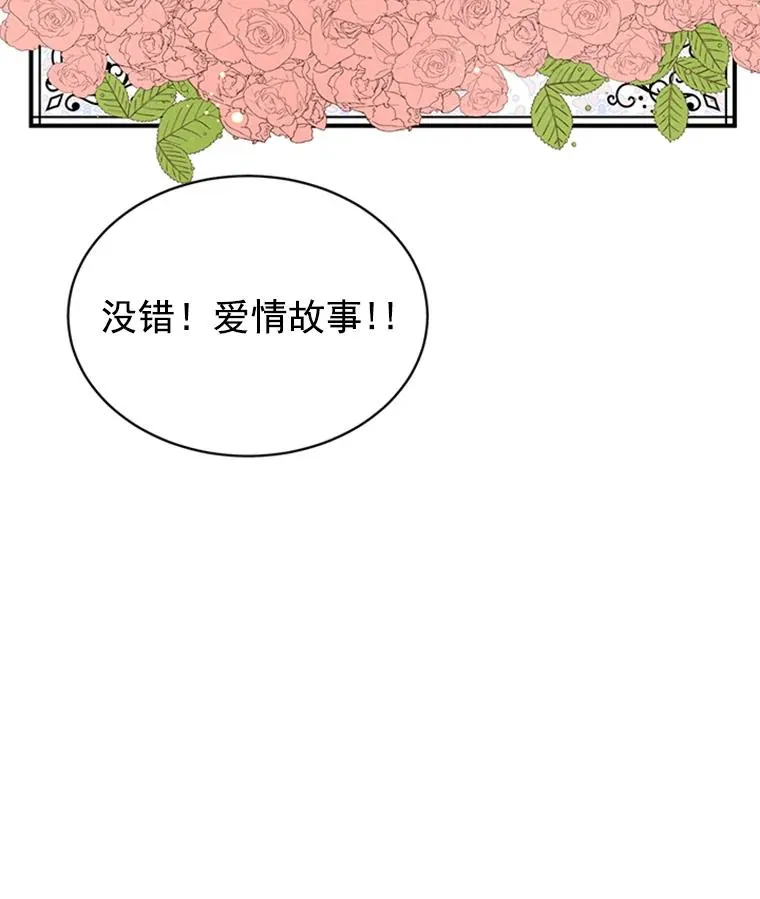 13.周胜豪的提议67