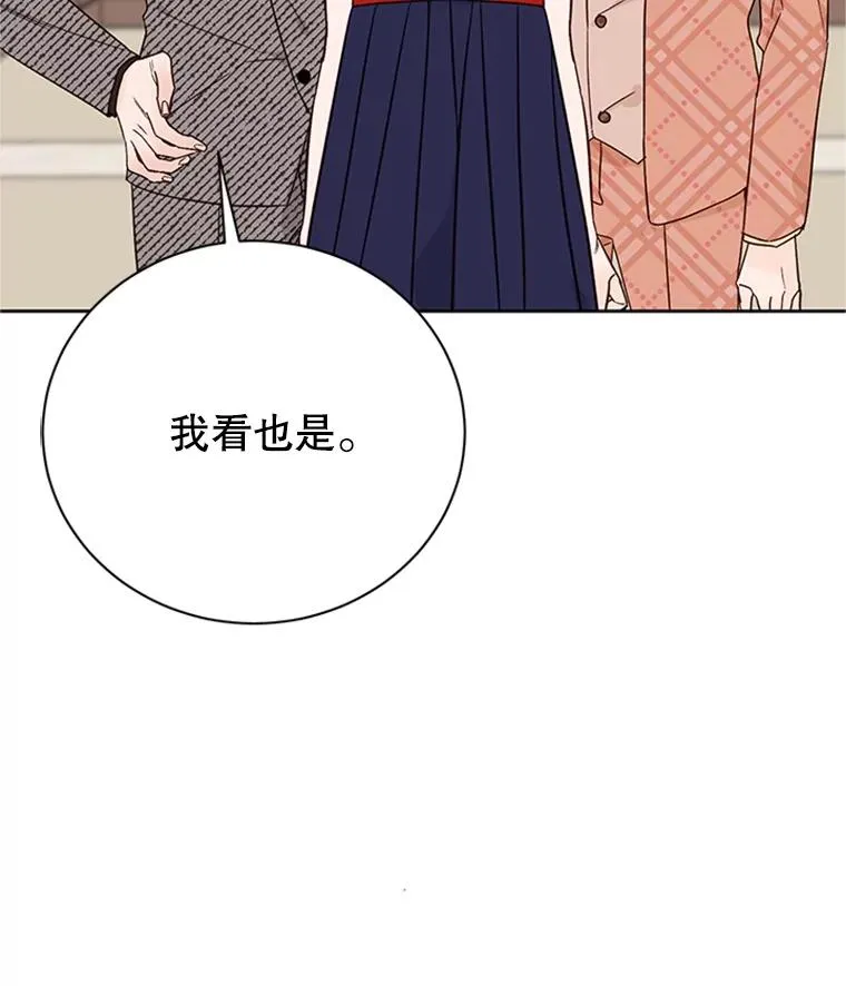 64.惊喜派对10