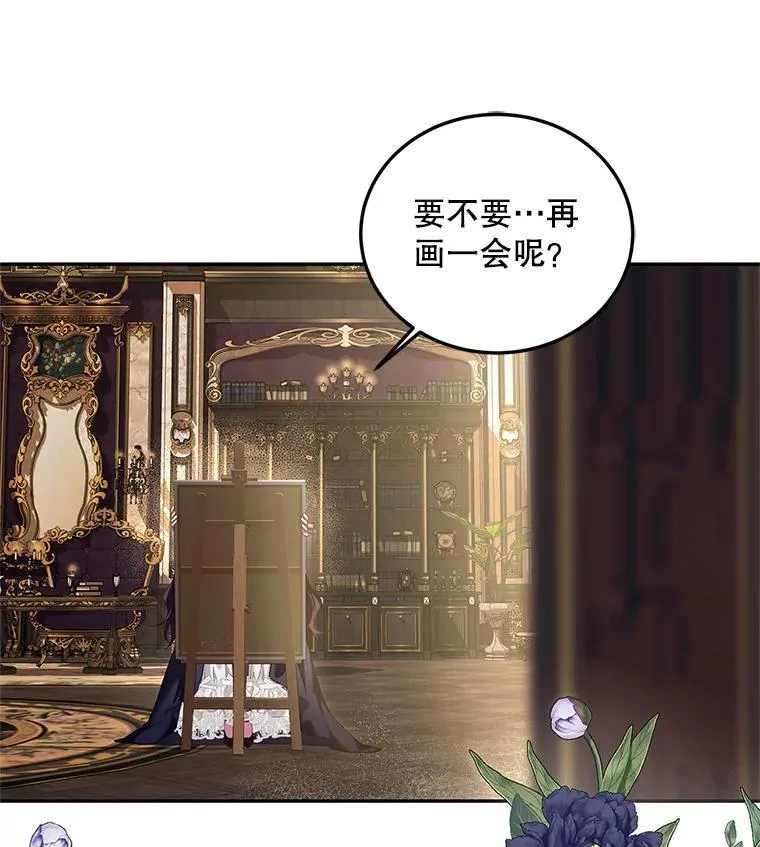 42.向彼此走近106