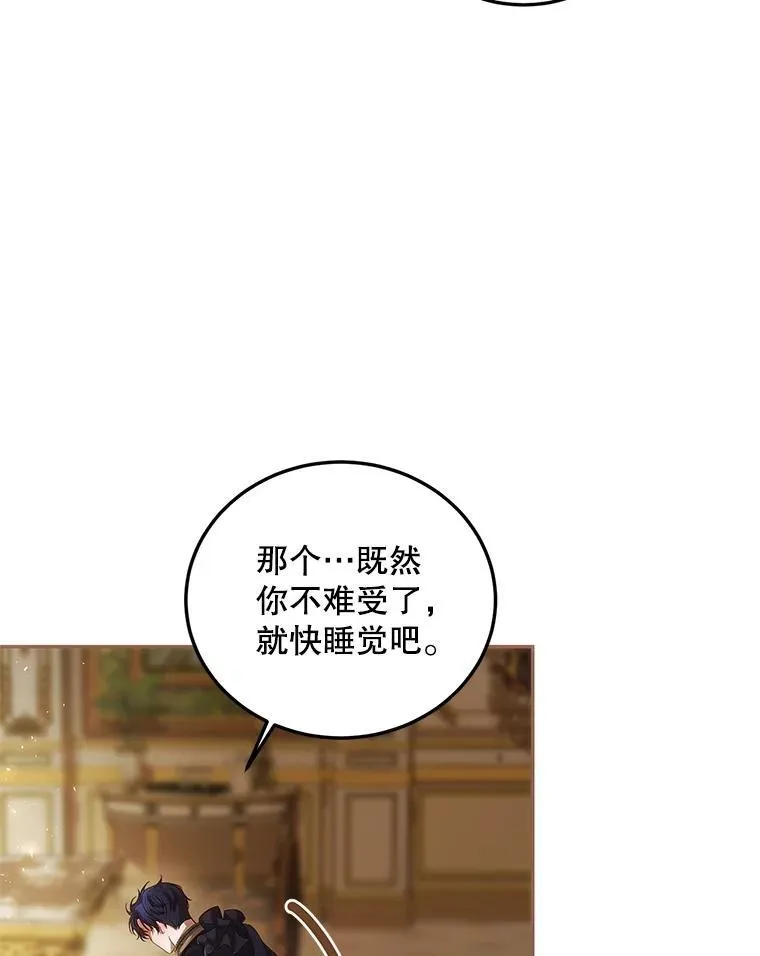 44.亲吻94