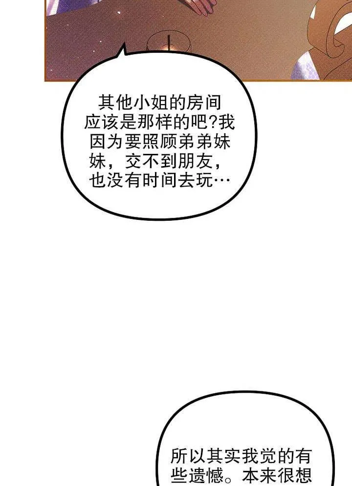 第30话62