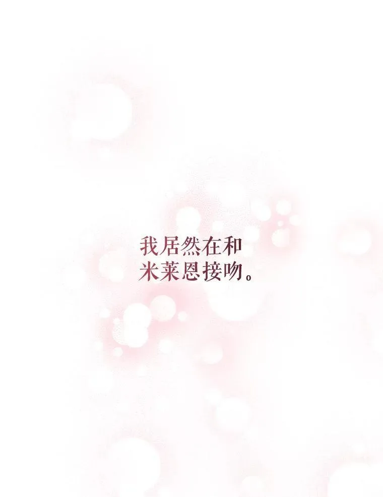 45.安慰18