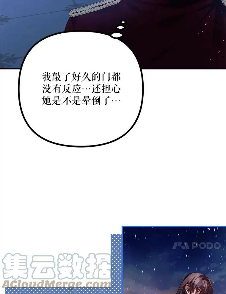 35.禁忌96