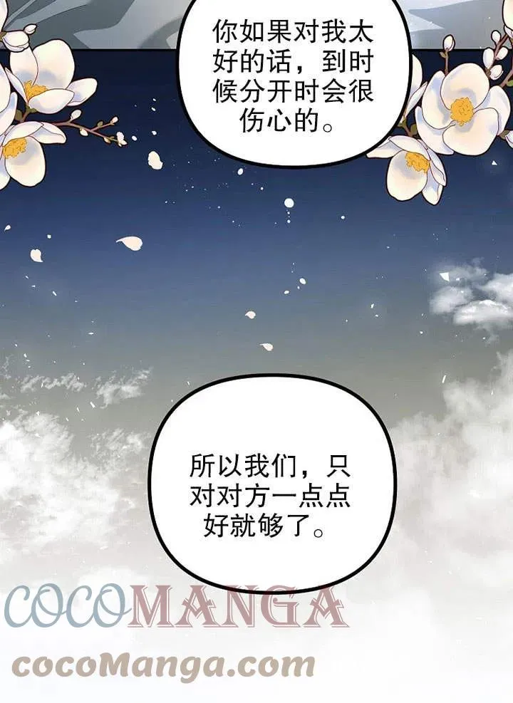 第25话21