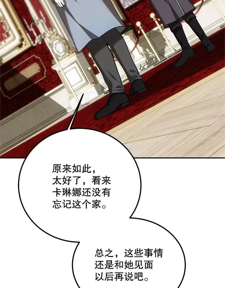61.孤独之境95