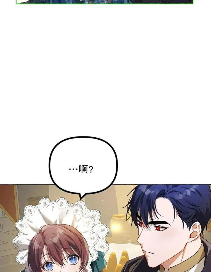 第18话13