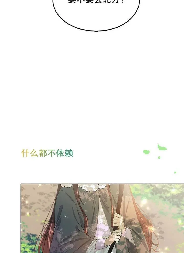 第02话89