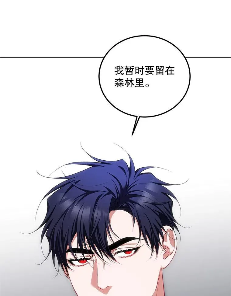68.生命之源129