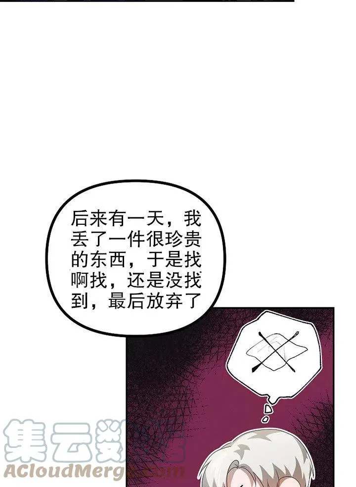 第21话54