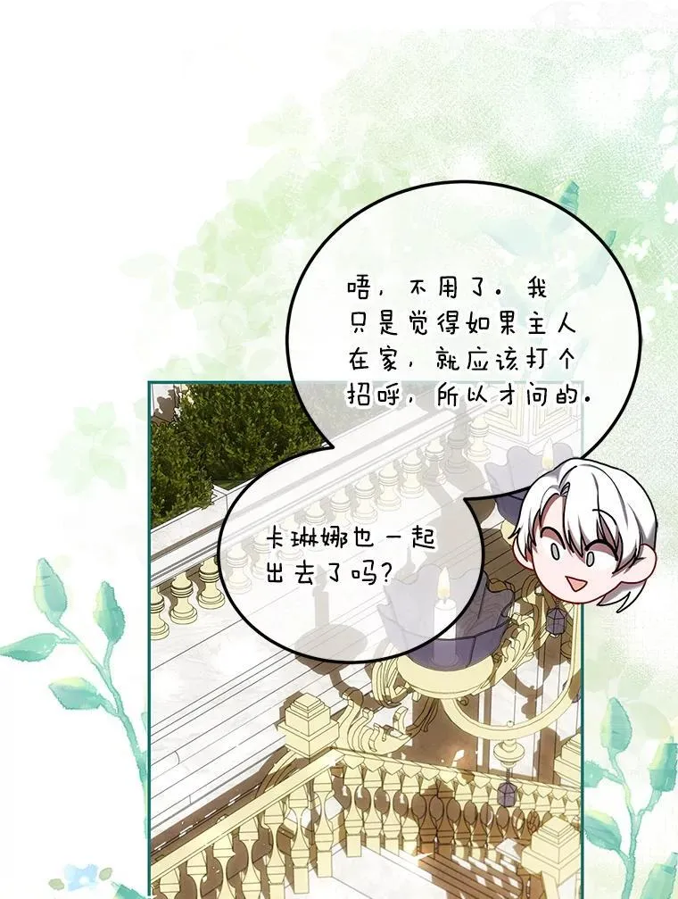 51.疯魔成行7