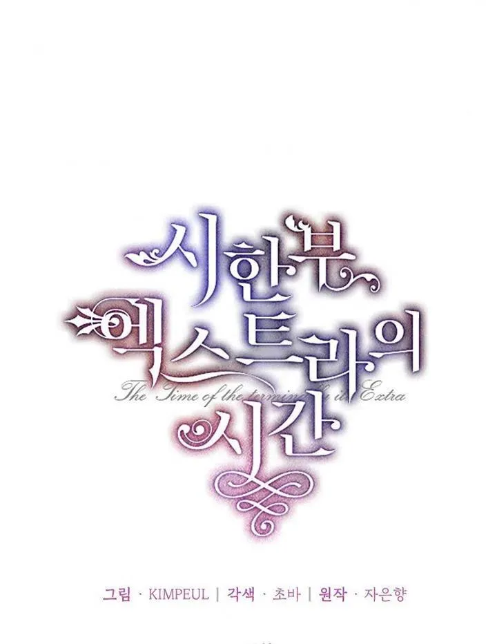 第11话53