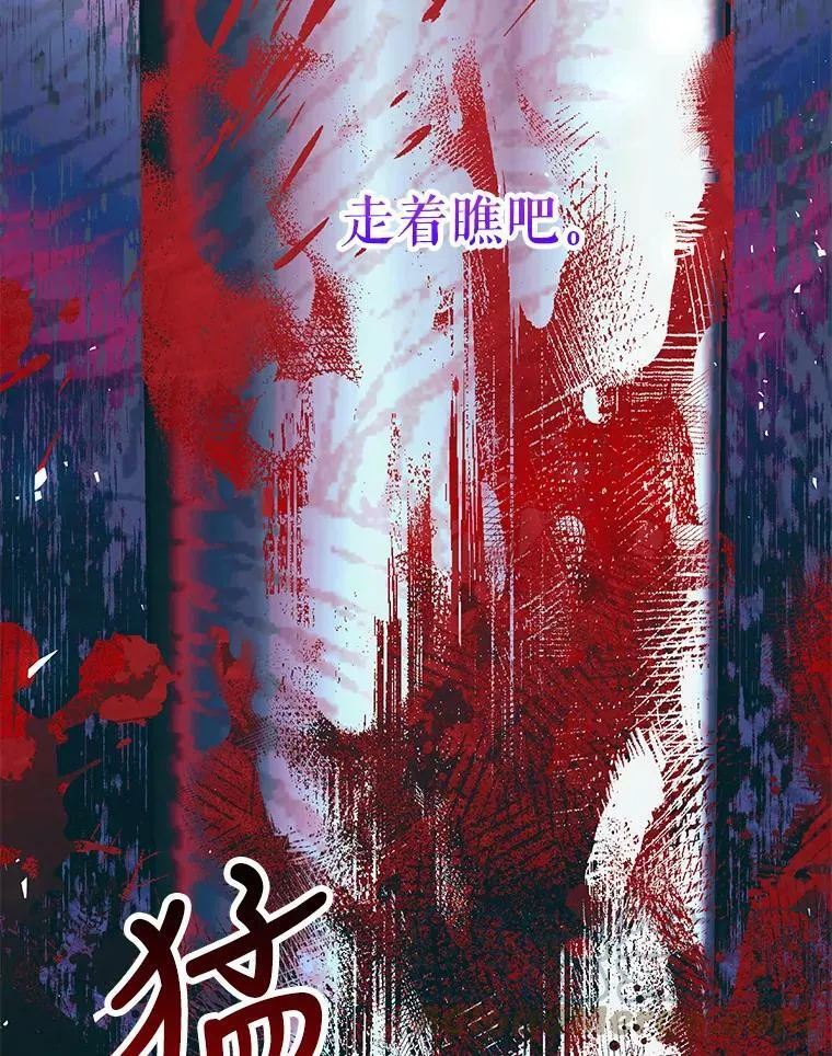 37.被赫尔塔包围56
