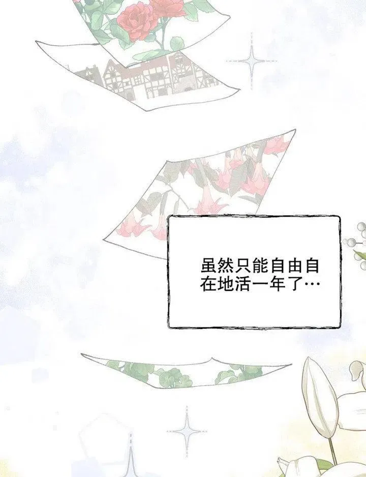 第07话53